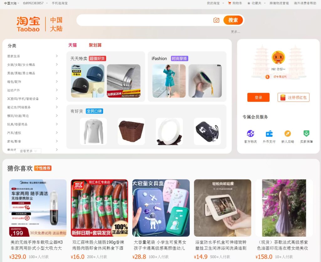 cach-mua-hang-taobao