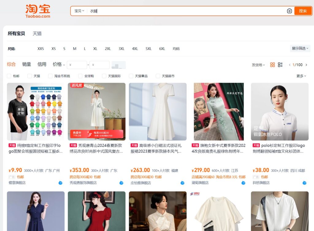 tim-kiem-san-pham-taobao