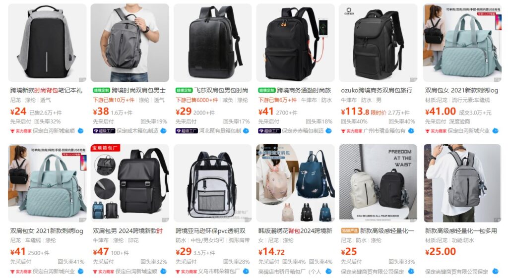 balo-noi-dia-trung-quoc-taobao-2