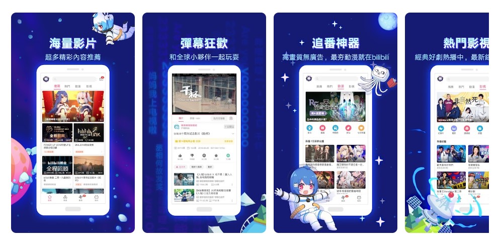 bilibili-app-ung-dung