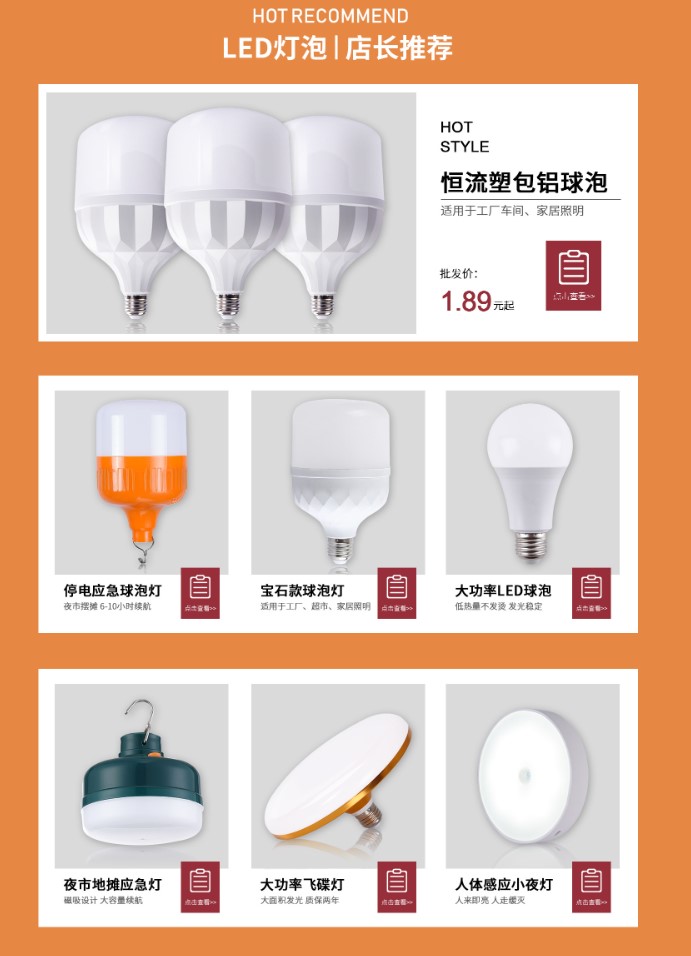 Nhập hàng sỉ đèn led Trung Quốc