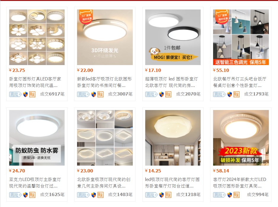 Đèn led Trung Quốc