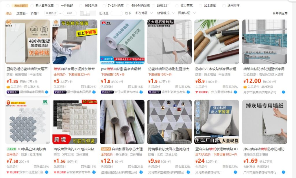 link-shop-1688-giay-dan-tuong