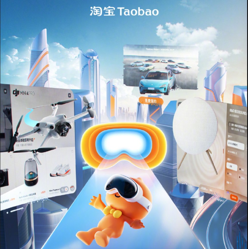 taobao-vision-pro-apple