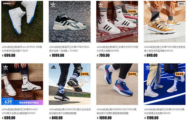 Mua Hàng Adidas Tmall: Tại Sao Nên Chọn?