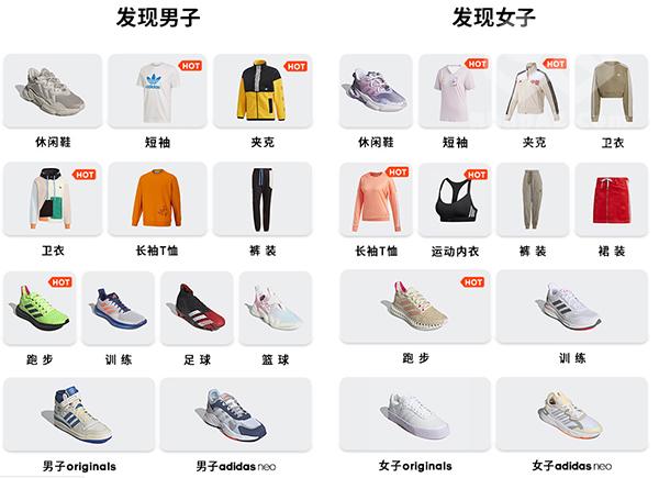 Mua Hàng Adidas Tmall: Tại Sao Nên Chọn?