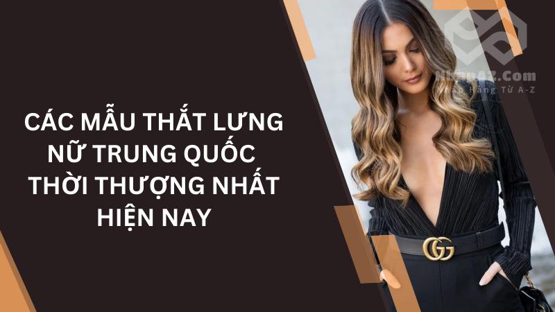 Các mẫu thắt lưng nữ Trung Quốc thời thượng nhất hiện nay