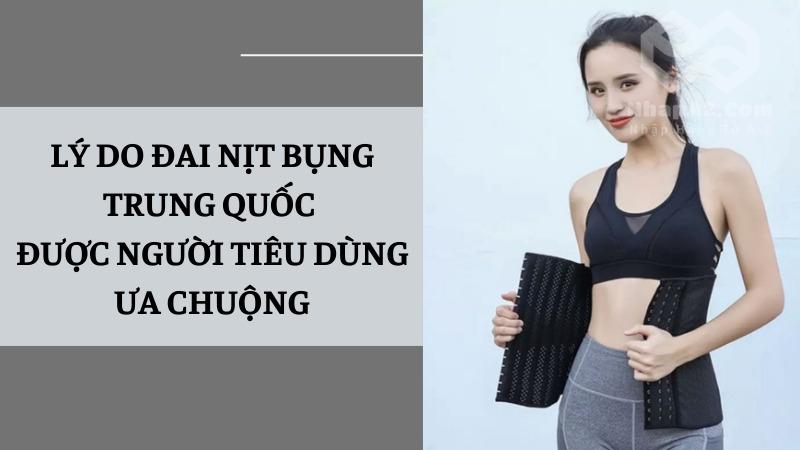 Đai nịt bụng Trung Quốc: Cải thiện vóc dáng hoàn hảo Lý do đai nịt bụng Trung Quốc được người tiêu dùng ưa chuộng