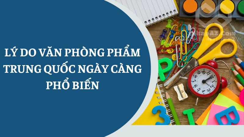 Nguồn hàng văn phòng phẩm Trung Quốc chất lượng Lý do văn phòng phẩm Trung Quốc ngày càng phổ biến