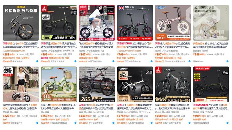 Danh sách link sản phẩm xe đạp gấp Trung Quốc uy tín trên Taobao, Tmall