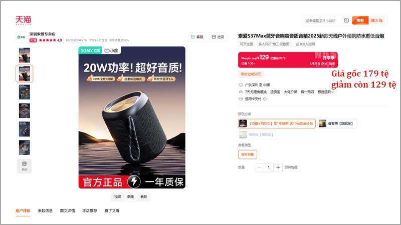 Loa Bluetooth Sony
