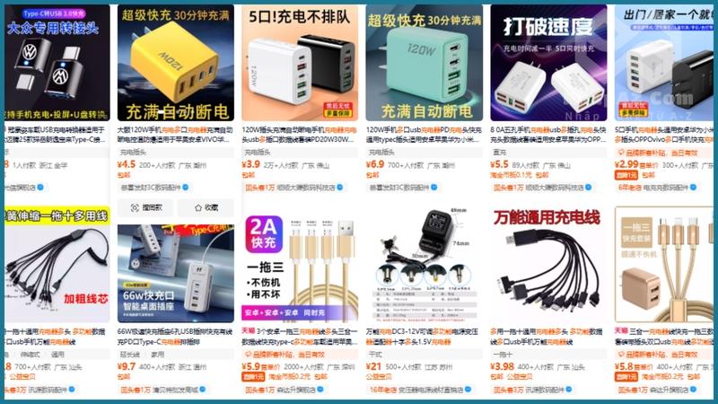 Link shop trên Taobao, Tmall