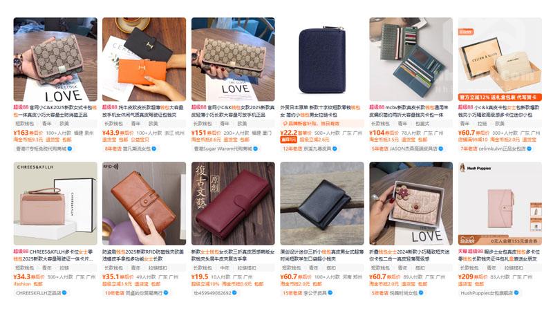 Ví da nữ Trung Quốc chất lượng, giá rẻ trên Taobao