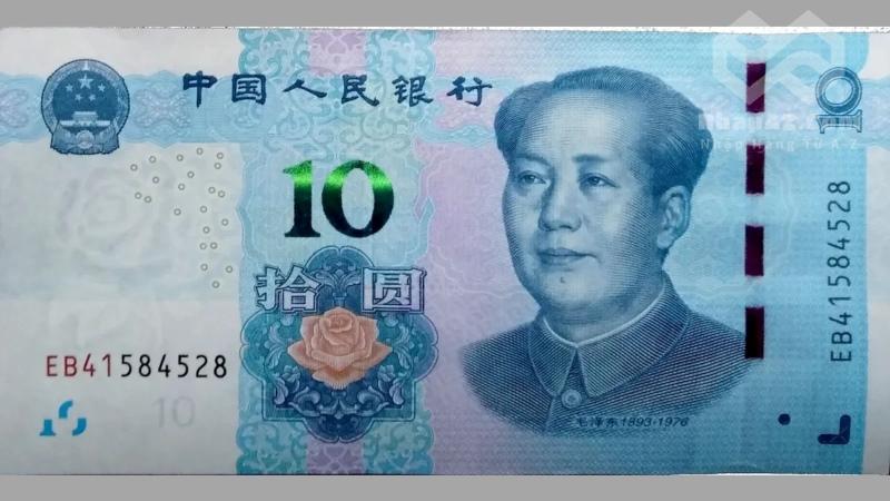 10 Nhân Dân Tệ