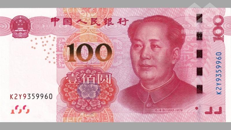 100 Nhân Dân Tệ