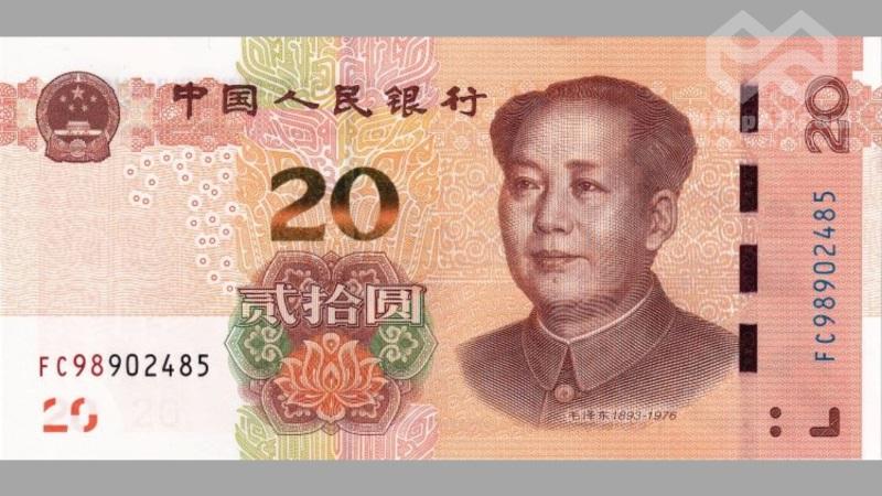 20 Nhân Dân Tệ