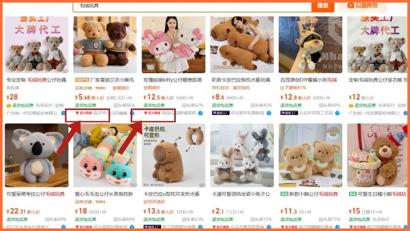 Hướng dẫn chi tiết cách nhận biết và lựa chọn shop uy tín trên 1688 Biểu tượng đầu trâu ở các shop uy tín