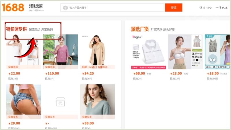 Hướng dẫn tìm sản phẩm hot trend trên 1688 nhanh và hiệu quả nhất Chọn mục bán chạy