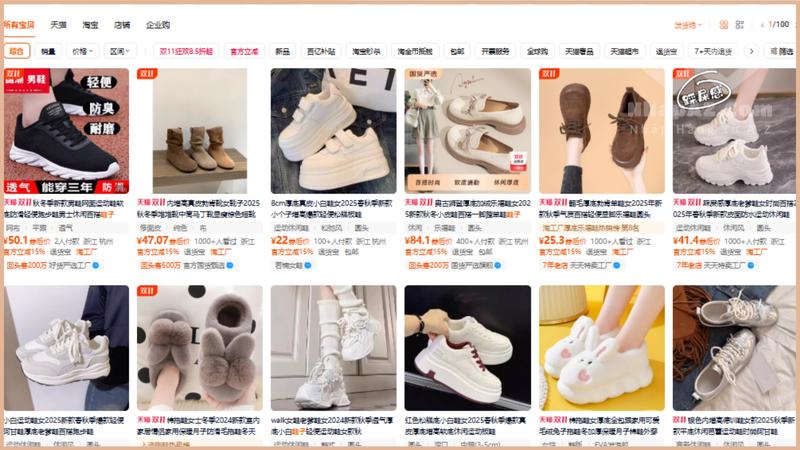 Hướng dẫn cách check phí ship nội địa Taobao nhanh chóng và chính xác Chọn sản phẩm bạn cần check phí ship nội địa