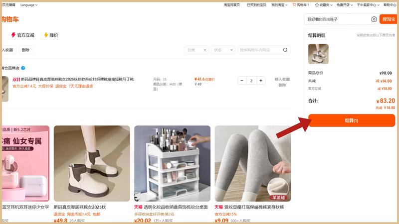 Hướng dẫn cách check phí ship nội địa Taobao nhanh chóng và chính xác Tích chọn sản phẩm bạn muốn mua và ấn mua ngay