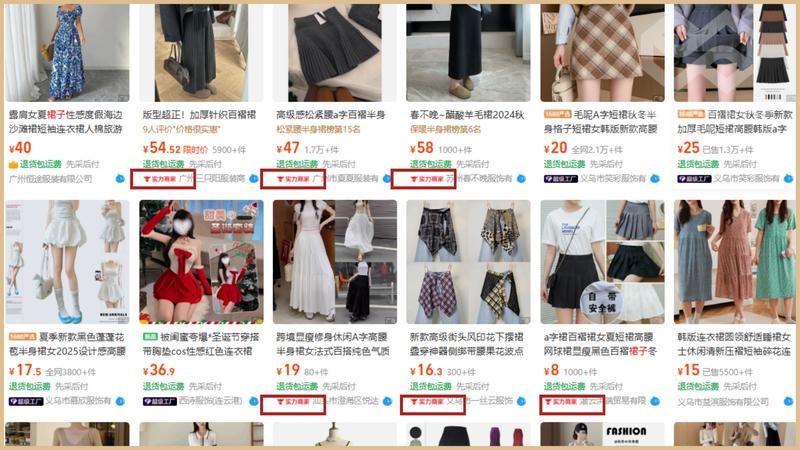 Chọn xưởng uy tín trên 1688 qua biểu tượng đầu trâu