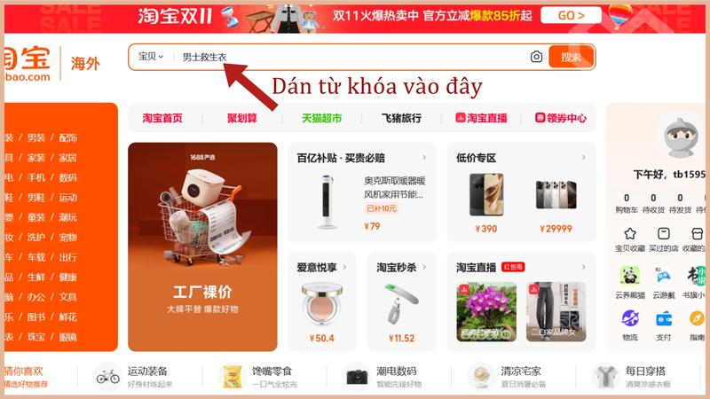 Hướng dẫn cách tìm nguồn hàng trên Taobao đơn giản và hiệu quả Dán từ khóa vào thanh tìm kiếm