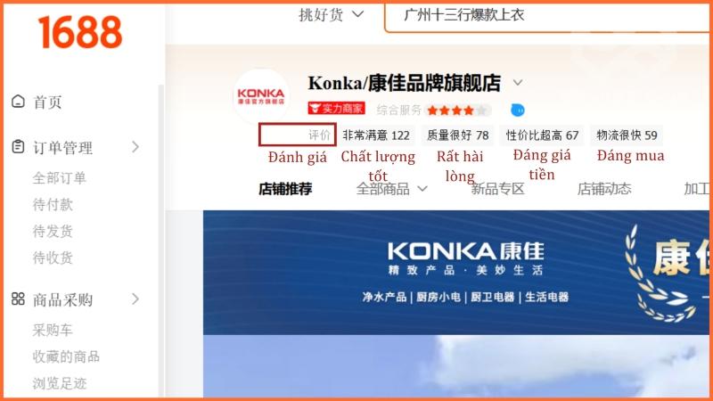 Hướng dẫn chi tiết cách nhận biết và lựa chọn shop uy tín trên 1688 Xem xét đánh giá và phản hồi thực tế từ khách hàng đã mua