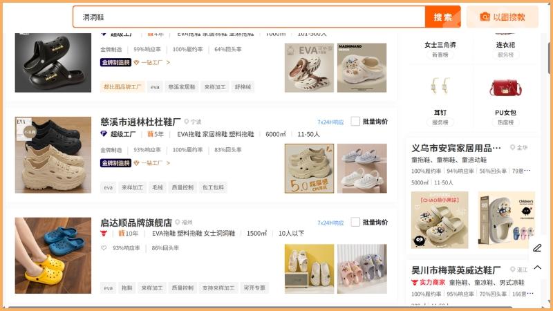 Lựa chọn các xưởng sản xuất phù hợp 