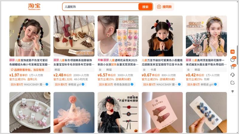 Hướng dẫn cách copy link sản phẩm trên Taobao để đặt hàng qua NhapAZ Tìm kiếm sản phẩm cần mua