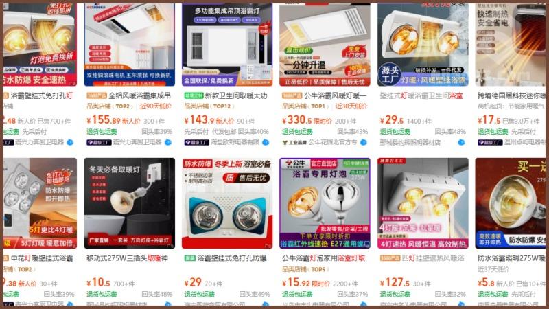 Bí quyết chọn đèn sưởi Trung Quốc an toàn, tiết kiệm điện cho gia đình Link order đèn sưởi Trung Quốc trên Taobao và 1688