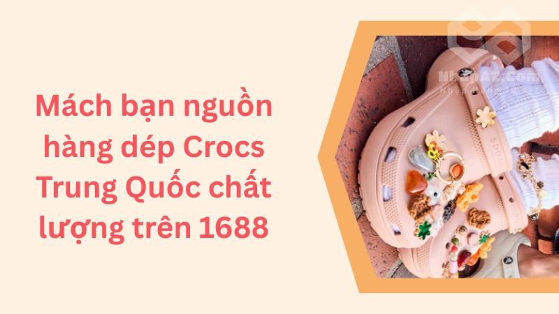 Mách bạn nguồn hàng dép Crocs Trung Quốc chất lượng trên 1688