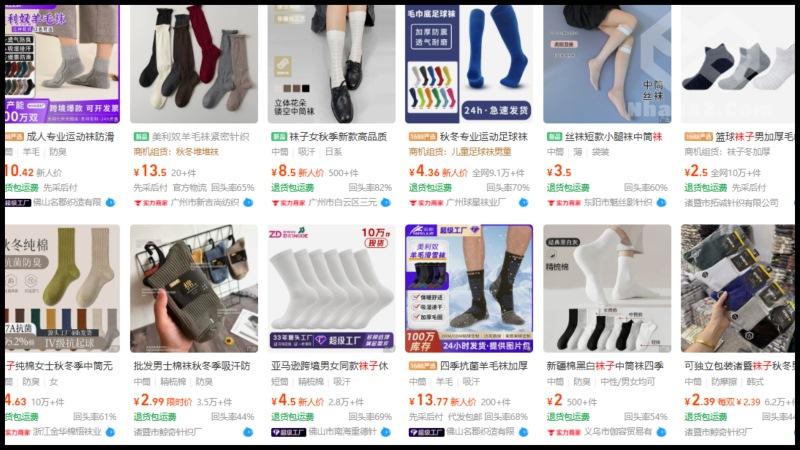 Nguồn hàng tất vớ Quảng Châu giá sỉ tận xưởng, lời cao cho dân buôn Nguồn hàng trên 1688
