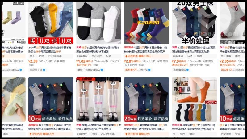 Nguồn hàng tất vớ Quảng Châu giá sỉ tận xưởng, lời cao cho dân buôn Nguồn hàng trên Taobao