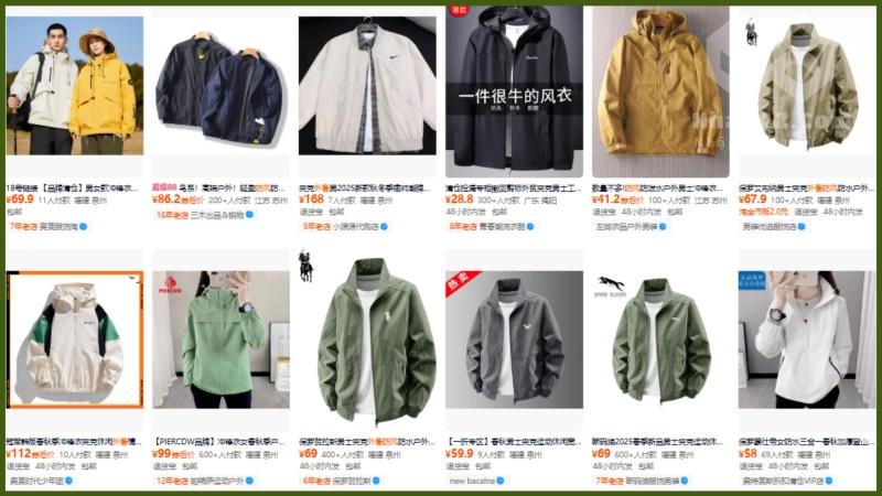 Nguồn hàng trên Tmall, Taobao và 1688