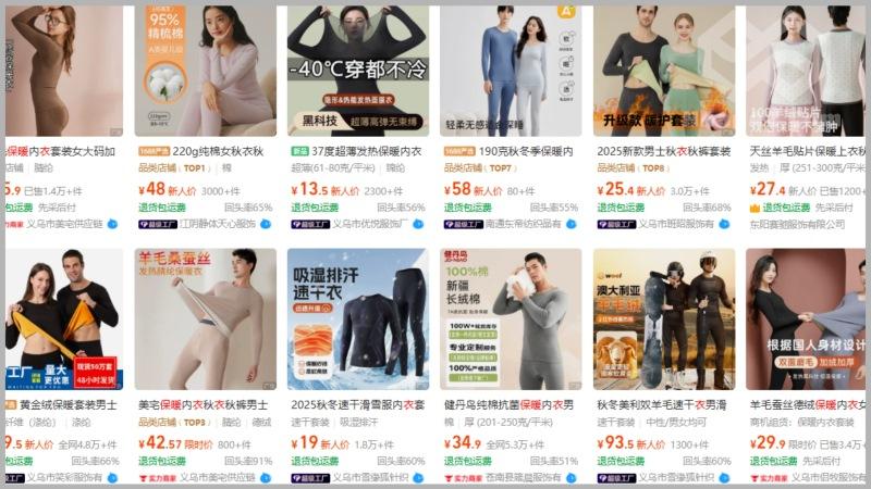 Áo giữ nhiệt Trung Quốc – Bí quyết giữ ấm hiệu quả với giá siêu tiết kiệm Nhập hàng trên 1688