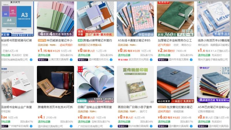 Nguồn hàng sổ tay Trung Quốc giá sỉ, lợi nhuận cao cho dân buôn Nhập hàng trên 1688