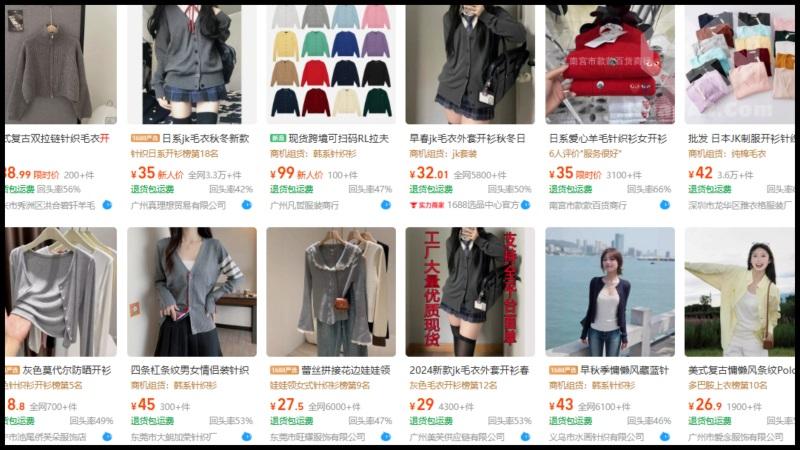 Bỏ túi bí quyết chọn áo cardigan Quảng Châu chất lượng, giá sỉ cho dân buôn Nhập áo cardigan Quảng Châu trên 1688