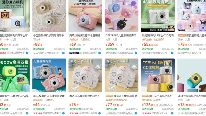 Nhập hàng trên 1688