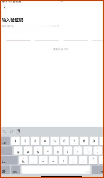 Hướng dẫn đăng ký tài khoản Taobao chi tiết từ A-Z cho người mới Nhập mã OTP chính xác