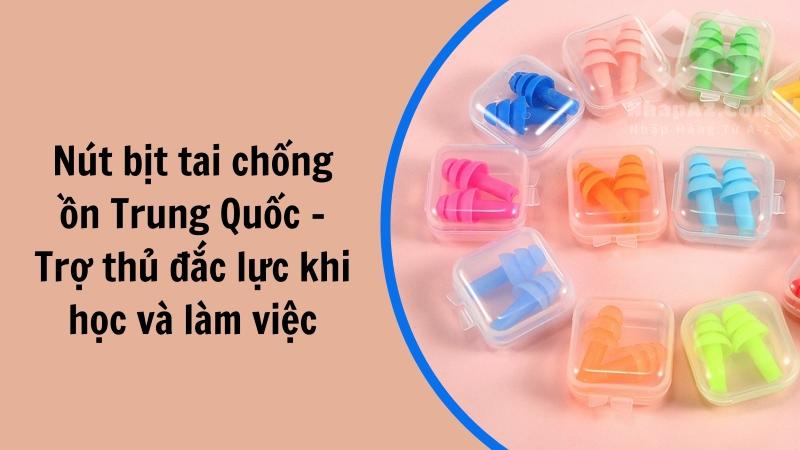 Nút bịt tai chống ồn Trung Quốc - Trợ thủ đắc lực khi học và làm việc