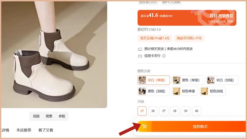 Hướng dẫn cách check phí ship nội địa Taobao nhanh chóng và chính xác Thêm sản phẩm vào giỏ hàng