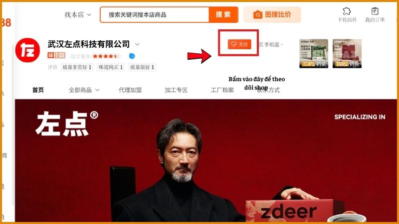 Theo dõi shop yêu thích để nhận ưu đãi độc quyền