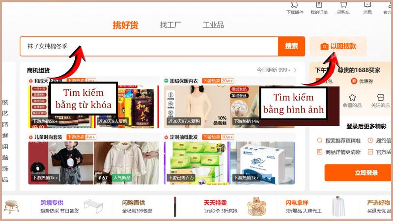 Tìm kiếm sản phẩm