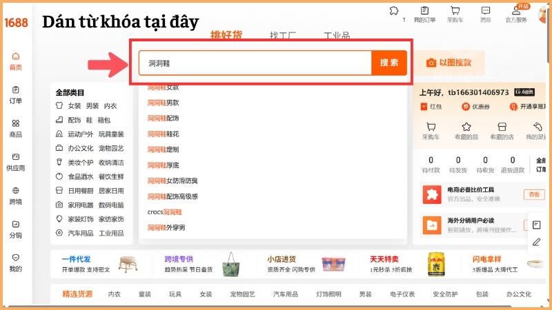 Dán từ khóa sản phẩm vào ô tìm kiếm 