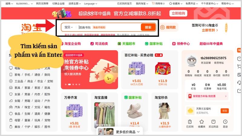 Hướng dẫn cách copy link sản phẩm trên Taobao để đặt hàng qua NhapAZ Truy cập vào trang Taobao