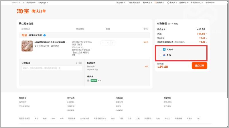 Chọn hình thức thanh toán phù hợp 