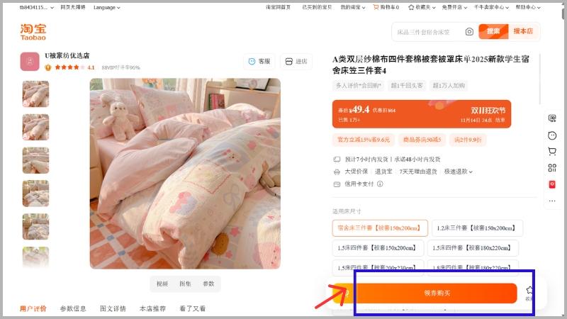 Chọn thuộc tính và đặt hàng 