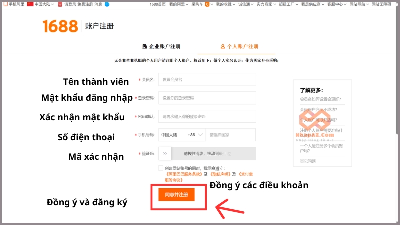 Điền đầy đủ các thông tin cá nhân 