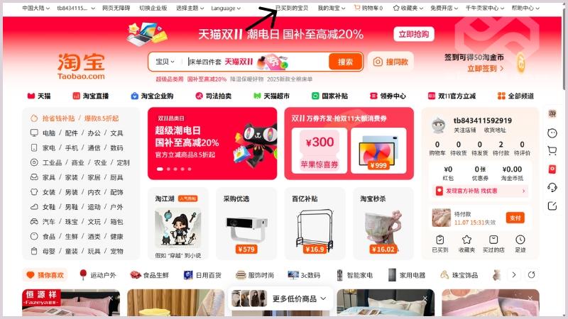 Chọn mục đơn hàng của tôi để kiểm tra đơn 