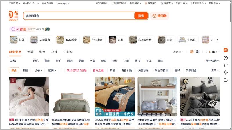 Chọn sản phẩm cần mua 